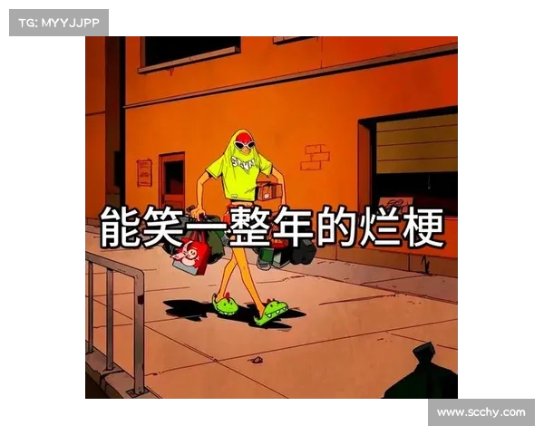 《篮球迷必看！那些让人捧腹的NBA球迷表情包合集，笑到停不下来》