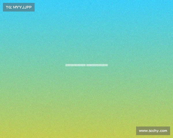 葡萄牙体育坚持对尤尔曼德要价 尤文将奥赖利顺位提升至核心位置