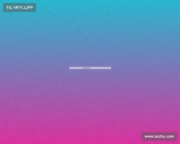 米兰对弗拉霍维奇的2500万欧估价持保留态度仍在谈判中